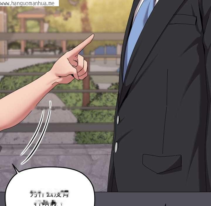 韩国漫画家人之间这样不好吧？韩漫_家人之间这样不好吧？-第67话在线免费阅读-韩国漫画-第12张图片