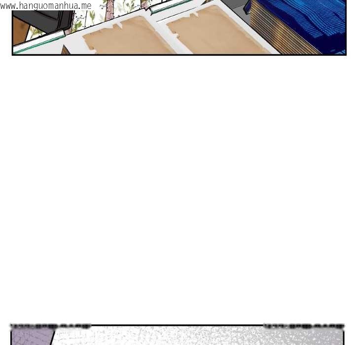 韩国漫画附属品少女的叛逆期韩漫_附属品少女的叛逆期-第20话在线免费阅读-韩国漫画-第104张图片