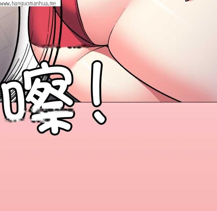 韩国漫画缺德邻居难相处韩漫_缺德邻居难相处-第54话在线免费阅读-韩国漫画-第202张图片