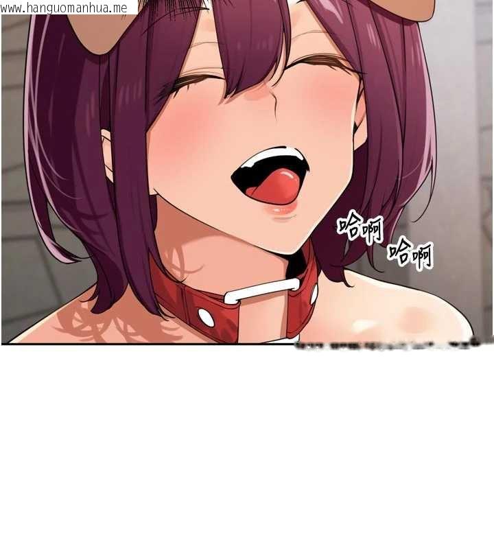 韩国漫画里长孙子开麦啦韩漫_里长孙子开麦啦-第28话-乖乖母狗好听话在线免费阅读-韩国漫画-第50张图片