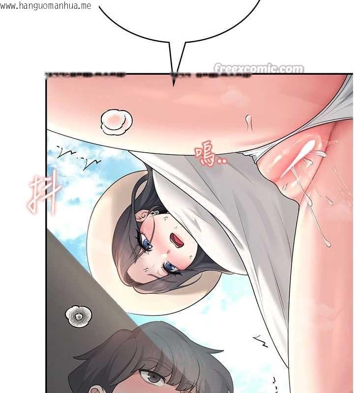 韩国漫画飞机杯女神连线中韩漫_飞机杯女神连线中-第33话-女神亲榨柠檬汁在线免费阅读-韩国漫画-第154张图片