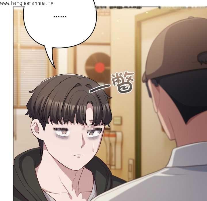 韩国漫画喵来的恋爱韩漫_喵来的恋爱-第39话在线免费阅读-韩国漫画-第11张图片