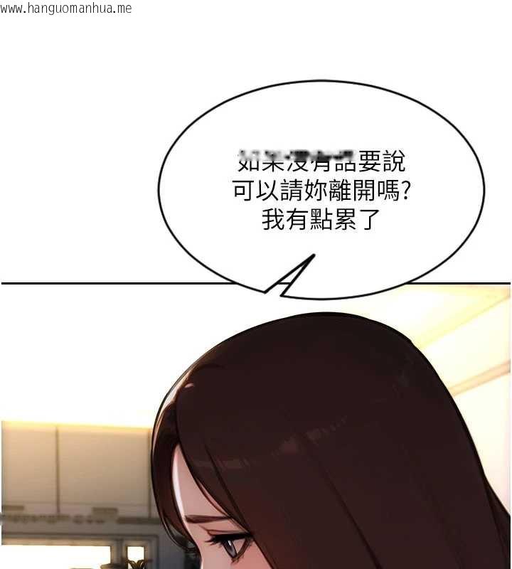 韩国漫画单身即纵欲韩漫_单身即纵欲-第22话-出卖肉体换老公前途在线免费阅读-韩国漫画-第22张图片