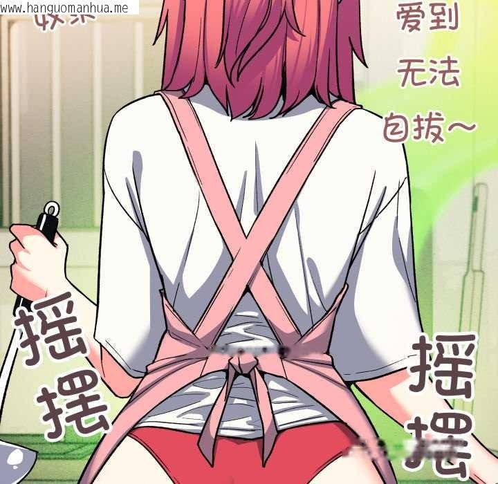 韩国漫画缺德邻居难相处韩漫_缺德邻居难相处-第54话在线免费阅读-韩国漫画-第192张图片