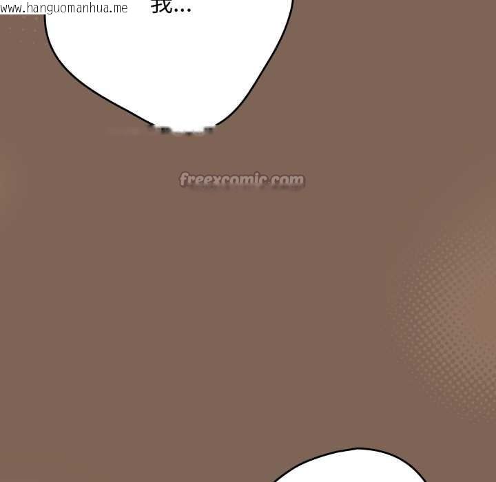 韩国漫画游戏不能这样玩/游戏规则我来定韩漫_游戏不能这样玩/游戏规则我来定-第121话在线免费阅读-韩国漫画-第28张图片