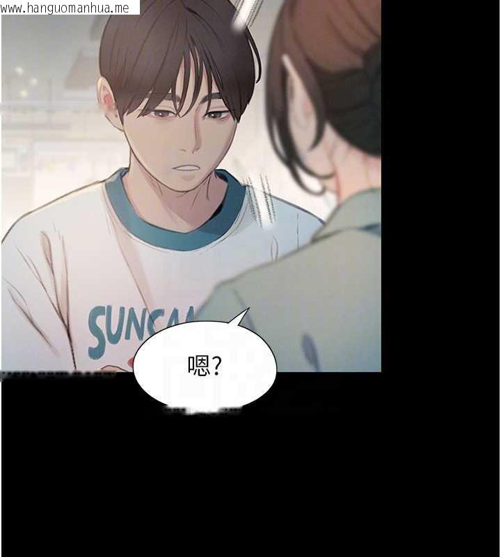 韩国漫画恋爱大富翁韩漫_恋爱大富翁-第40话-要不要和我搞叛逆?在线免费阅读-韩国漫画-第30张图片