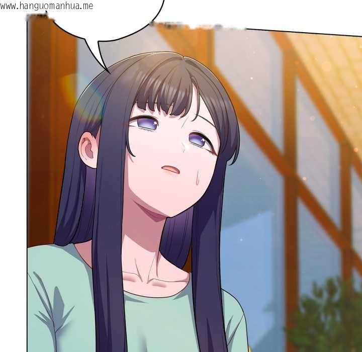 韩国漫画喵来的恋爱韩漫_喵来的恋爱-第39话在线免费阅读-韩国漫画-第77张图片