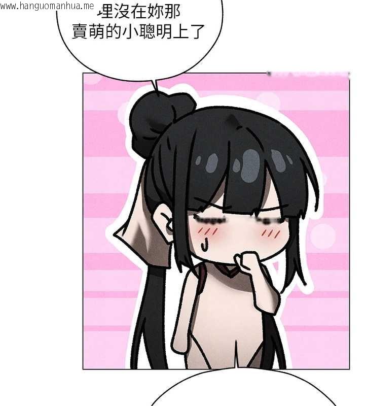 韩国漫画人妻猎人韩漫_人妻猎人-第101话-与两光弟子的「淫」色协议在线免费阅读-韩国漫画-第63张图片