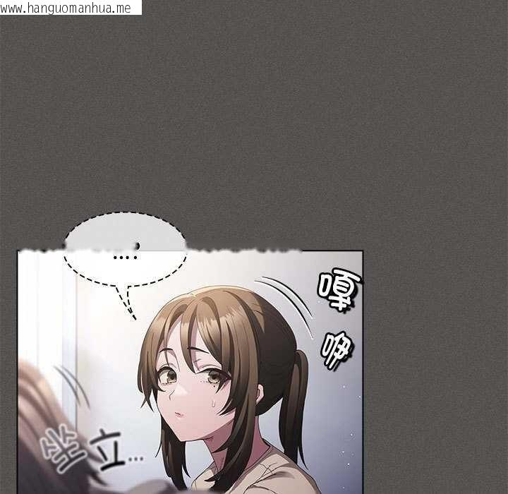 韩国漫画神圣陷阱韩漫_神圣陷阱-第15话在线免费阅读-韩国漫画-第7张图片