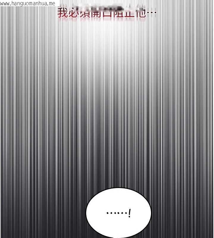 韩国漫画羞耻课堂韩漫_羞耻课堂-第8话-张这么开还装害羞在线免费阅读-韩国漫画-第65张图片