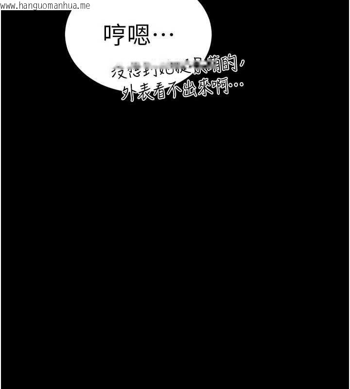 韩国漫画末日雕堡韩漫_末日雕堡-第49话-在海底挖特大鲍鱼在线免费阅读-韩国漫画-第177张图片