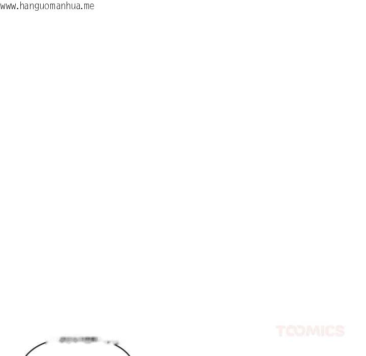 韩国漫画家人之间这样不好吧？韩漫_家人之间这样不好吧？-第67话在线免费阅读-韩国漫画-第44张图片