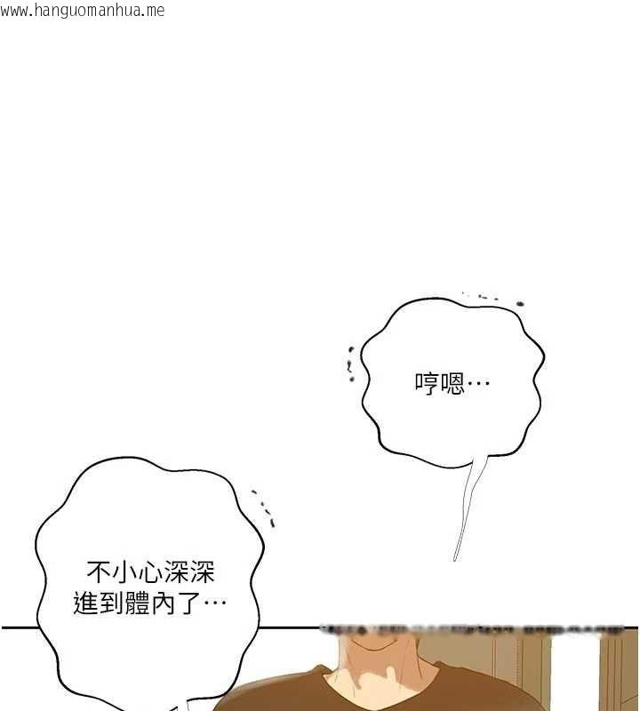 韩国漫画秘密教学韩漫_秘密教学-第286话-被公车侵犯?!在线免费阅读-韩国漫画-第34张图片