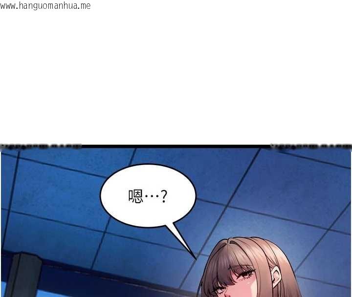 韩国漫画狱火重生韩漫_狱火重生-第38话-最后一项测验在线免费阅读-韩国漫画-第4张图片