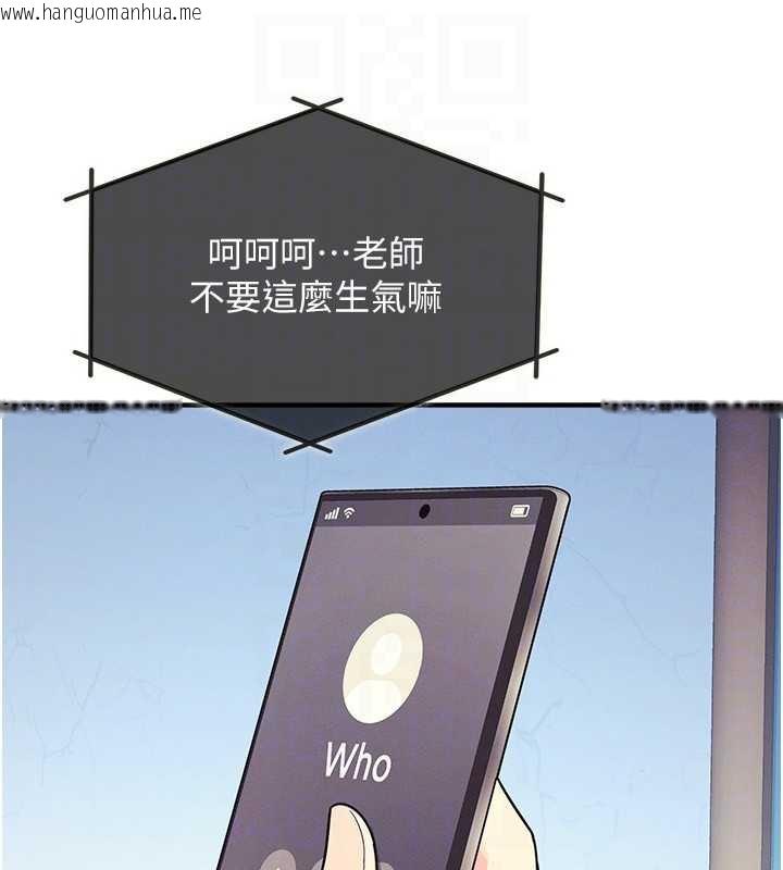 韩国漫画羞耻课堂韩漫_羞耻课堂-第8话-张这么开还装害羞在线免费阅读-韩国漫画-第48张图片