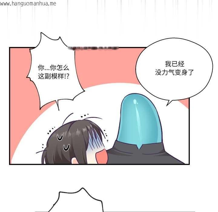 韩国漫画柔软的爱人韩漫_柔软的爱人-第29话在线免费阅读-韩国漫画-第94张图片