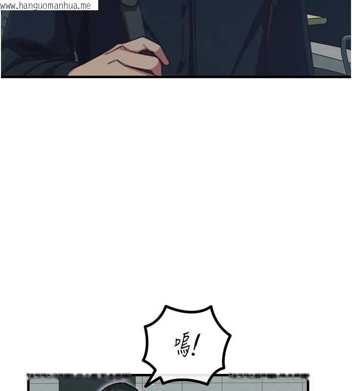 韩国漫画恶次人生韩漫_恶次人生-第46话-又被变态学姐牵著走了在线免费阅读-韩国漫画-第72张图片