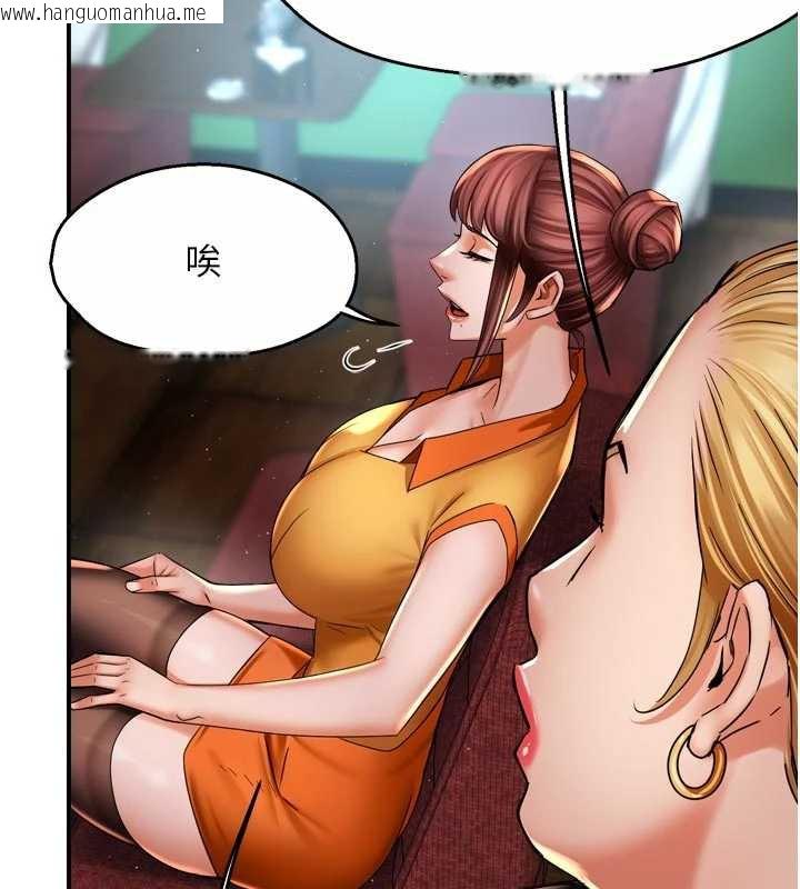 韩国漫画痒乐多阿姨韩漫_痒乐多阿姨-第82话-我一定会找到妳在线免费阅读-韩国漫画-第49张图片