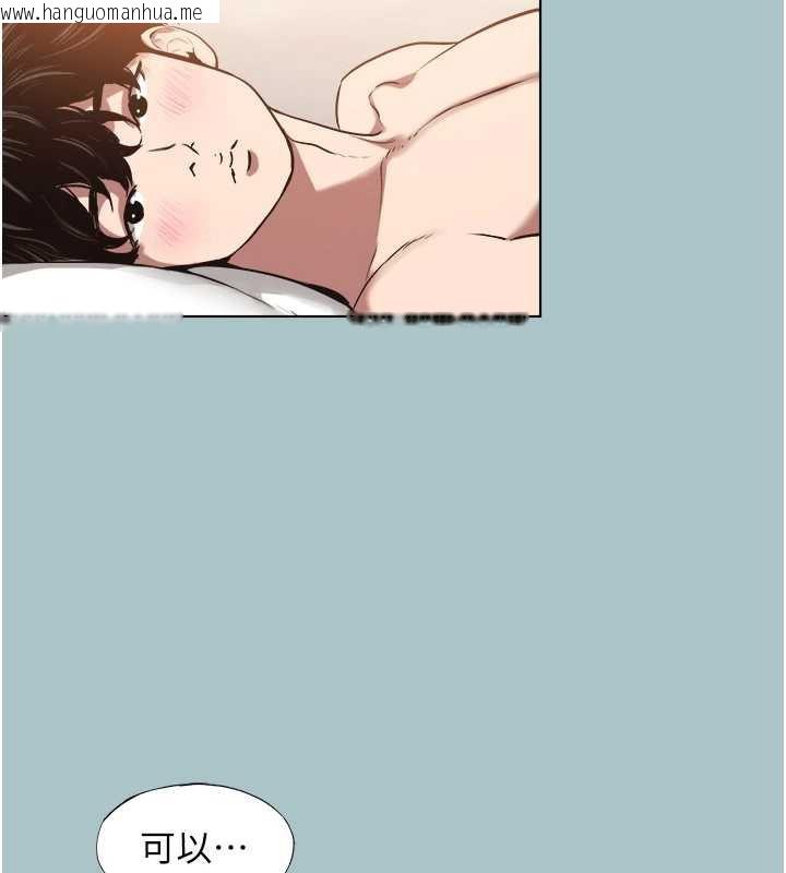 韩国漫画不要恋爱要打砲韩漫_不要恋爱要打砲-第14话-第一次要温柔一点在线免费阅读-韩国漫画-第33张图片