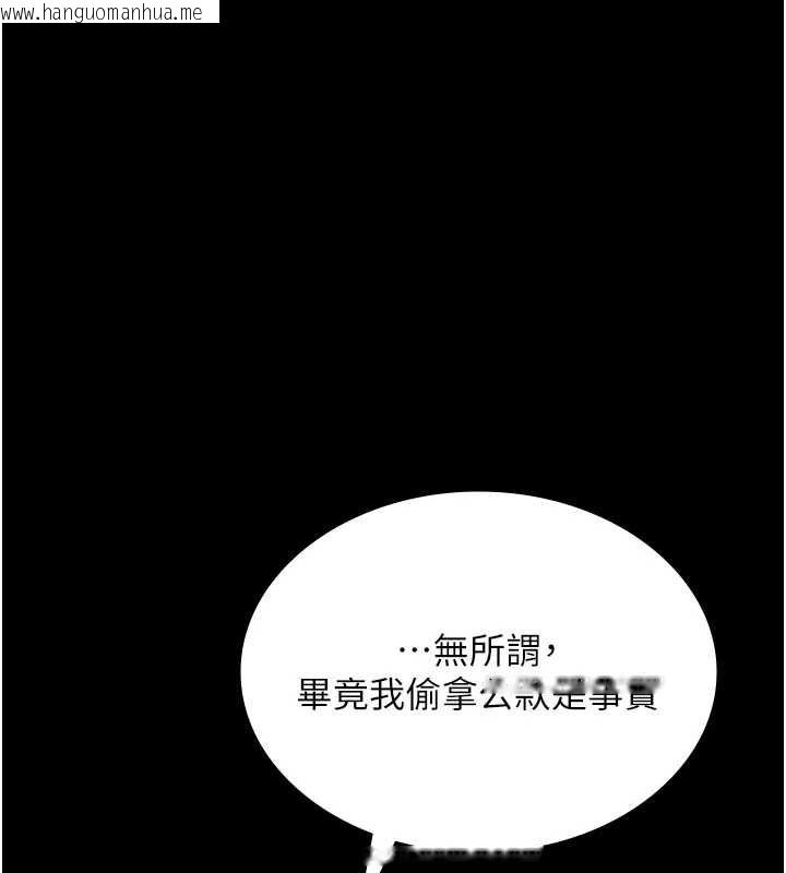 韩国漫画老板娘的诱惑韩漫_老板娘的诱惑-第75话-妳能成为更好的老婆在线免费阅读-韩国漫画-第90张图片