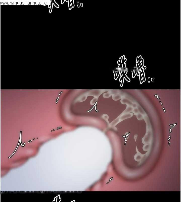 韩国漫画最强家丁韩漫_最强家丁-第58话-误触抖M开关在线免费阅读-韩国漫画-第117张图片