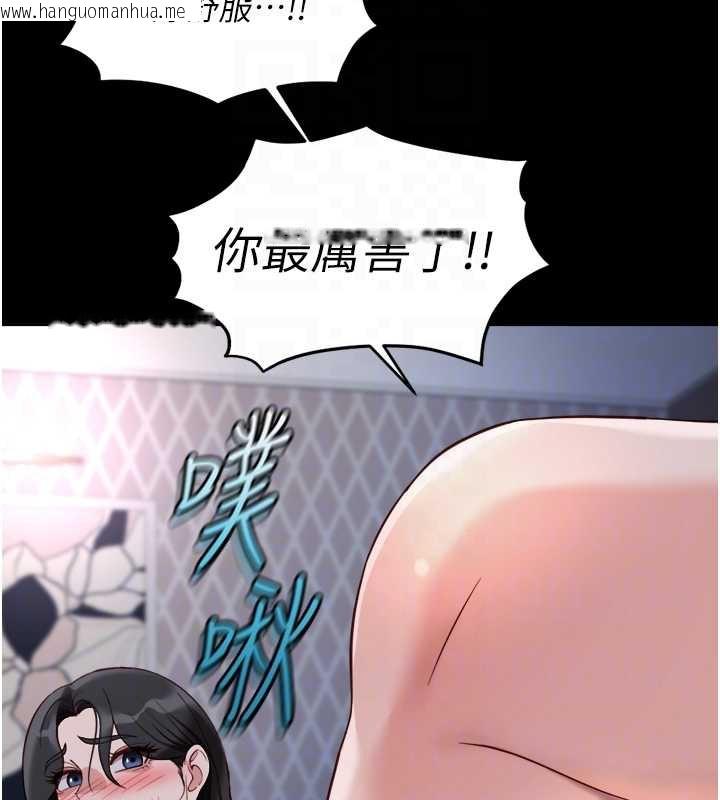 韩国漫画鲁蛇社畜的金手指韩漫_鲁蛇社畜的金手指-第42话-3P激战的最高潮!!在线免费阅读-韩国漫画-第63张图片