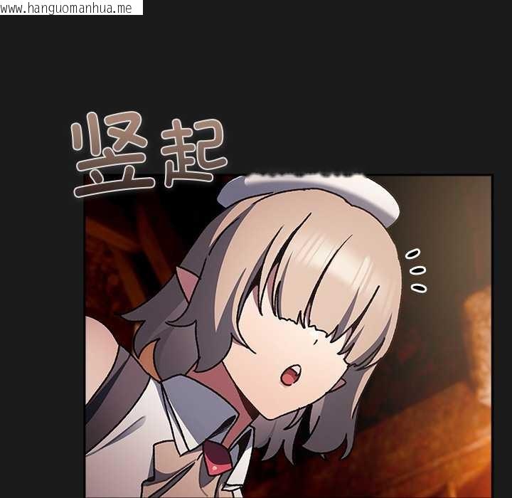 韩国漫画男人稀缺的异世界韩漫_男人稀缺的异世界-第6话在线免费阅读-韩国漫画-第116张图片