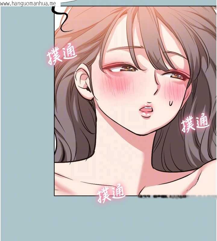 韩国漫画不要恋爱要打砲韩漫_不要恋爱要打砲-第14话-第一次要温柔一点在线免费阅读-韩国漫画-第91张图片