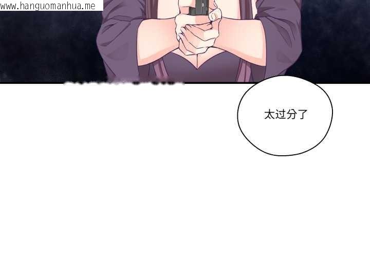 韩国漫画柔软的爱人韩漫_柔软的爱人-第29话在线免费阅读-韩国漫画-第4张图片