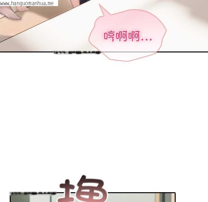 韩国漫画夫妇游戏韩漫_夫妇游戏-第48话在线免费阅读-韩国漫画-第67张图片