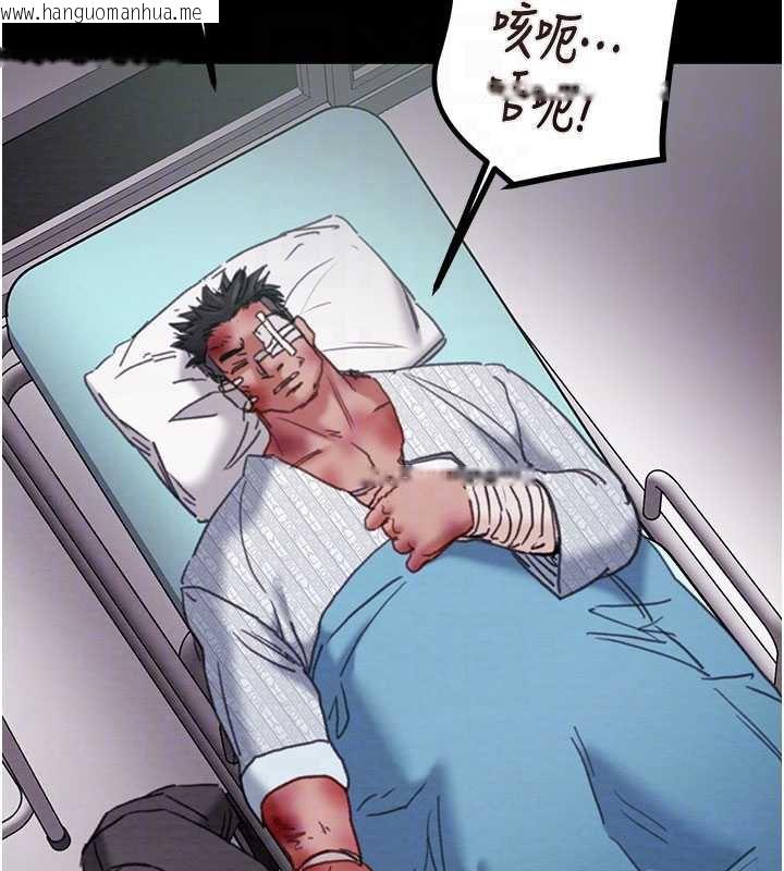 韩国漫画掠夺行动韩漫_掠夺行动-第76话-在电话另一边偷情在线免费阅读-韩国漫画-第78张图片