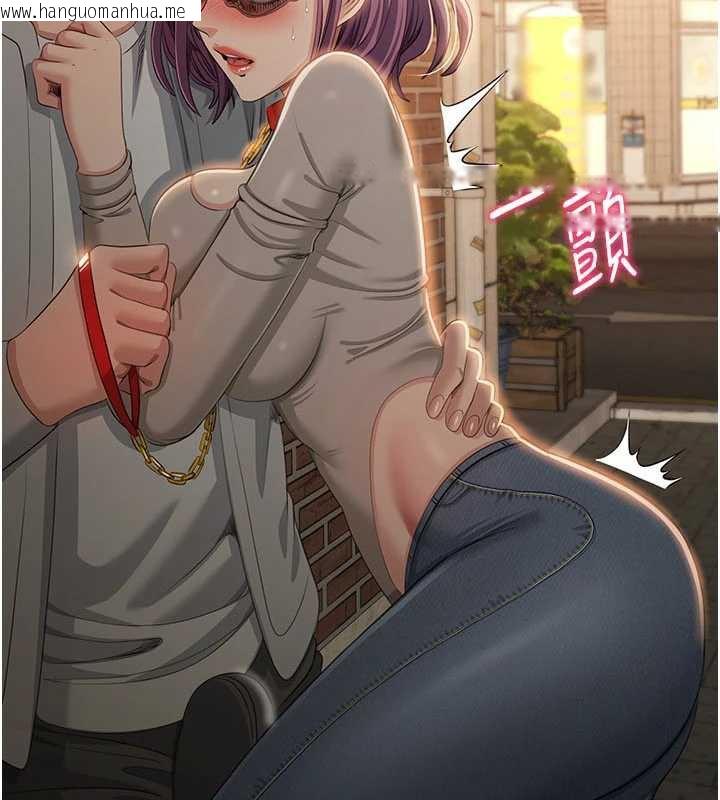 韩国漫画倒追游戏韩漫_倒追游戏-第21话-在户外裸体散步在线免费阅读-韩国漫画-第2张图片