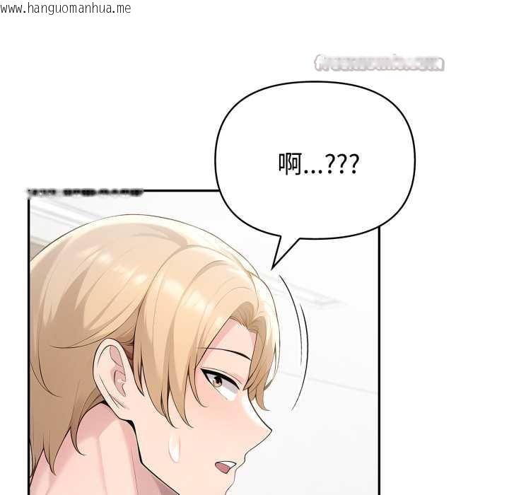 韩国漫画夫妇游戏韩漫_夫妇游戏-第48话在线免费阅读-韩国漫画-第137张图片