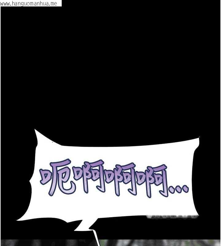 韩国漫画韶恩韩漫_韶恩-第70话-换人品尝姐妹丼在线免费阅读-韩国漫画-第96张图片