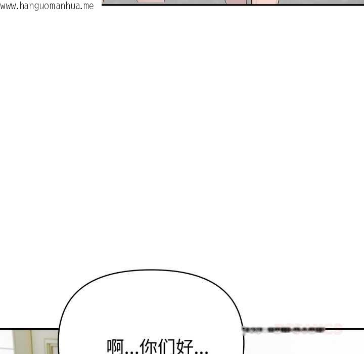 韩国漫画夫妇游戏韩漫_夫妇游戏-第48话在线免费阅读-韩国漫画-第93张图片