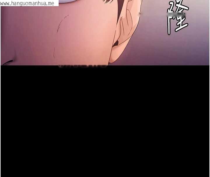 韩国漫画老板娘的诱惑韩漫_老板娘的诱惑-第75话-妳能成为更好的老婆在线免费阅读-韩国漫画-第130张图片