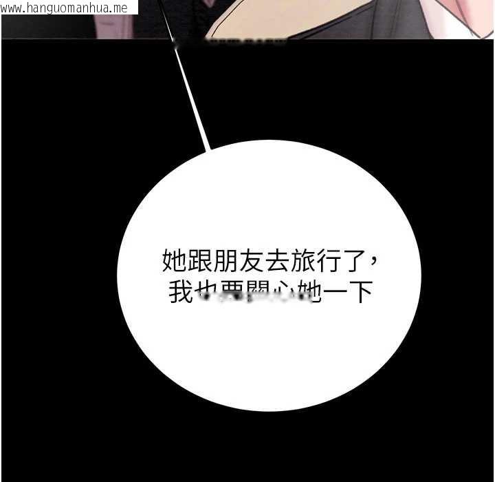 韩国漫画掠夺行动韩漫_掠夺行动-第76话-在电话另一边偷情在线免费阅读-韩国漫画-第151张图片