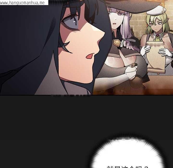 韩国漫画男人稀缺的异世界韩漫_男人稀缺的异世界-第6话在线免费阅读-韩国漫画-第175张图片