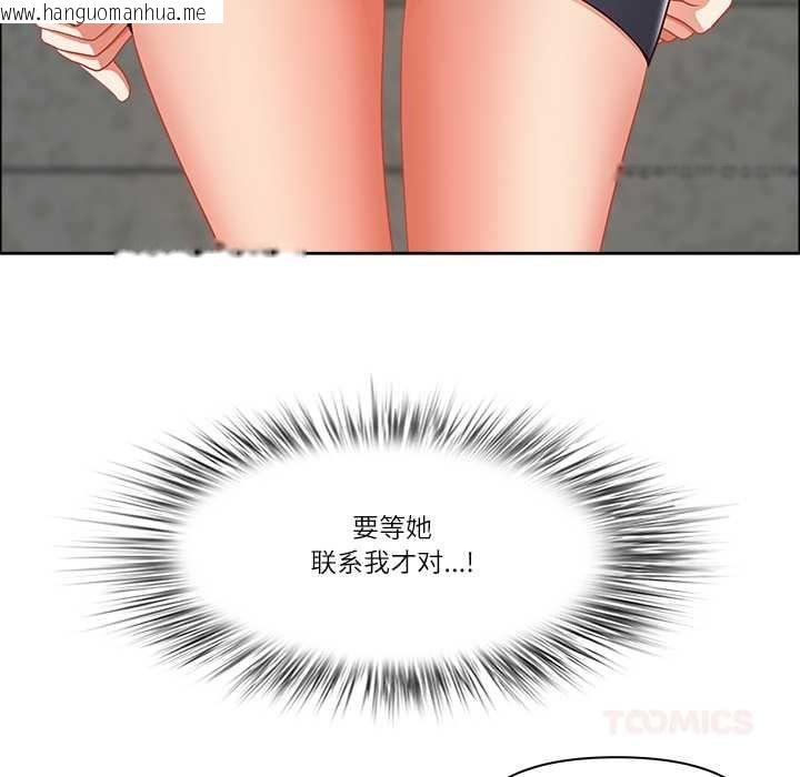 韩国漫画最强男人韩漫_最强男人-第44话在线免费阅读-韩国漫画-第75张图片