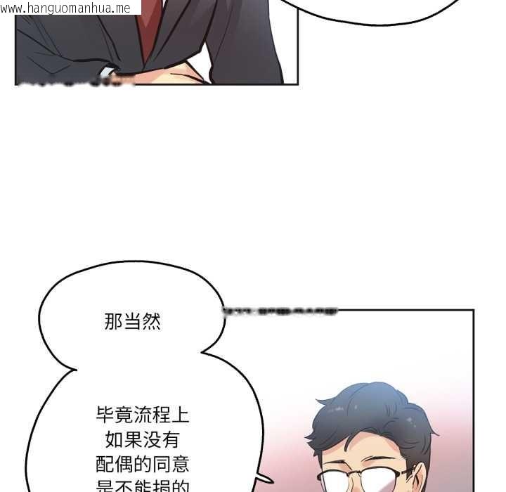 韩国漫画爸爸也疯狂韩漫_爸爸也疯狂-第30话在线免费阅读-韩国漫画-第40张图片
