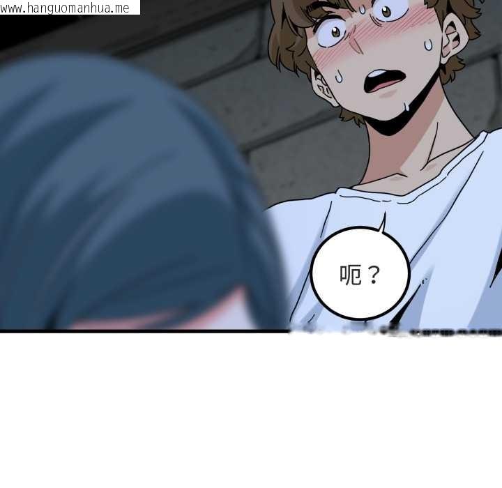 韩国漫画发小碰不得/强制催眠韩漫_发小碰不得/强制催眠-第89话在线免费阅读-韩国漫画-第170张图片