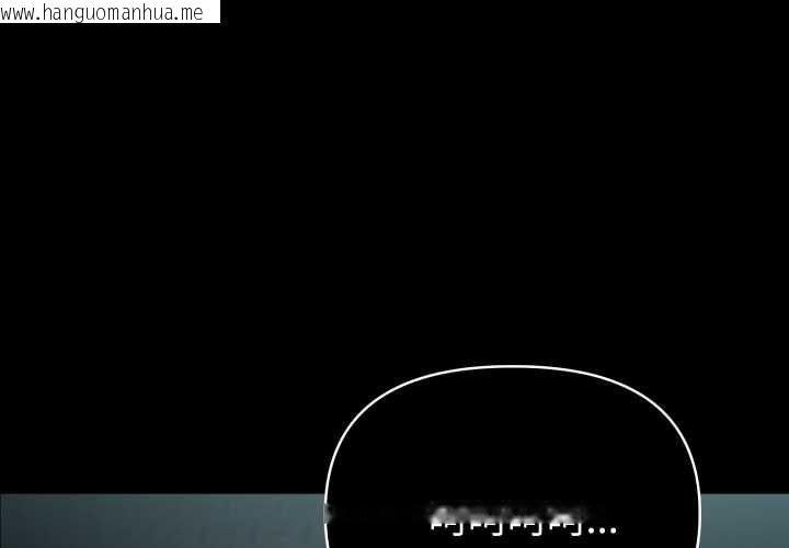 韩国漫画夫妇游戏韩漫_夫妇游戏-第48话在线免费阅读-韩国漫画-第4张图片