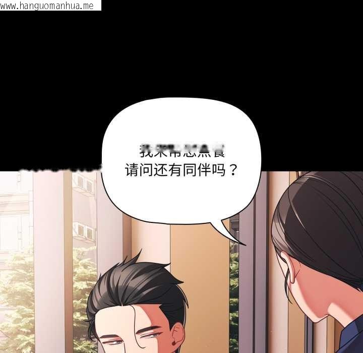 韩国漫画幸福来得太突然韩漫_幸福来得太突然-第44话在线免费阅读-韩国漫画-第55张图片