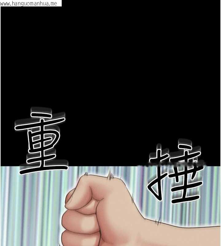 韩国漫画韶恩韩漫_韶恩-第70话-换人品尝姐妹丼在线免费阅读-韩国漫画-第64张图片