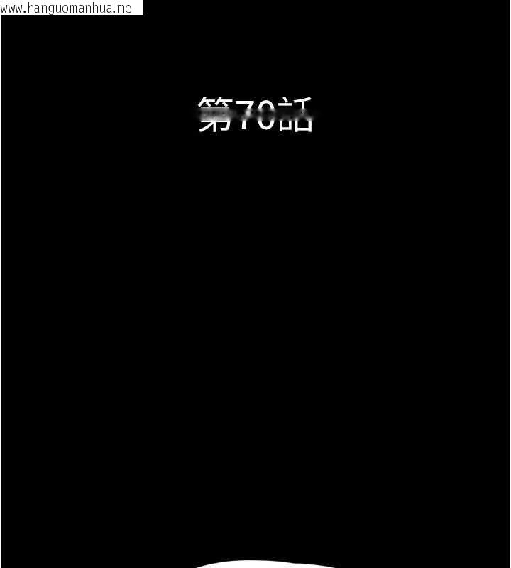 韩国漫画韶恩韩漫_韶恩-第70话-换人品尝姐妹丼在线免费阅读-韩国漫画-第23张图片
