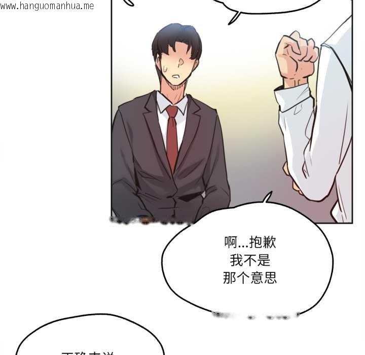 韩国漫画爸爸也疯狂韩漫_爸爸也疯狂-第30话在线免费阅读-韩国漫画-第31张图片