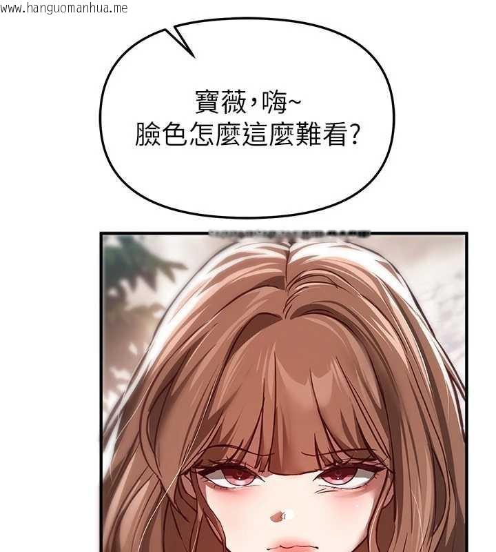 韩国漫画Beautiful-Days韩漫_Beautiful-Days-第54话-一直很兴奋的女大生宝薇在线免费阅读-韩国漫画-第143张图片