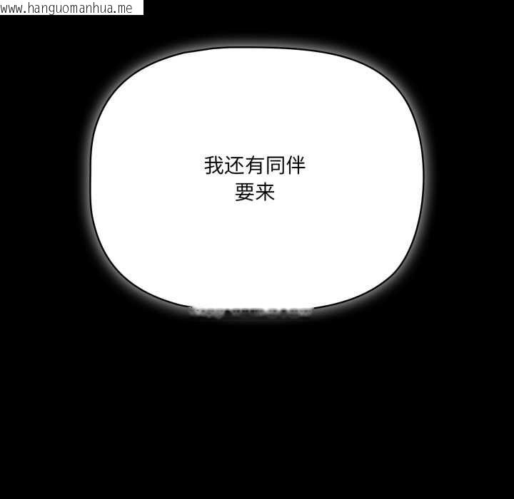 韩国漫画幸福来得太突然韩漫_幸福来得太突然-第44话在线免费阅读-韩国漫画-第61张图片