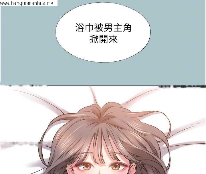 韩国漫画不要恋爱要打砲韩漫_不要恋爱要打砲-第14话-第一次要温柔一点在线免费阅读-韩国漫画-第67张图片