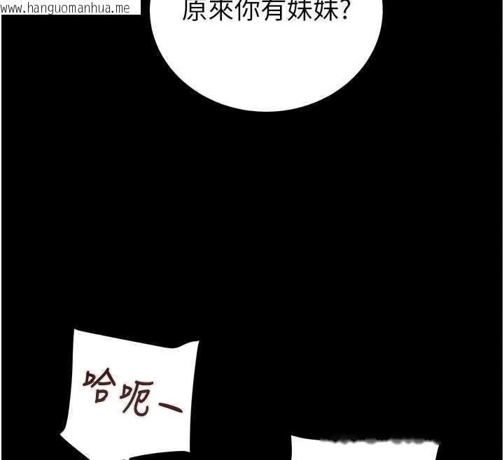 韩国漫画掠夺行动韩漫_掠夺行动-第76话-在电话另一边偷情在线免费阅读-韩国漫画-第77张图片